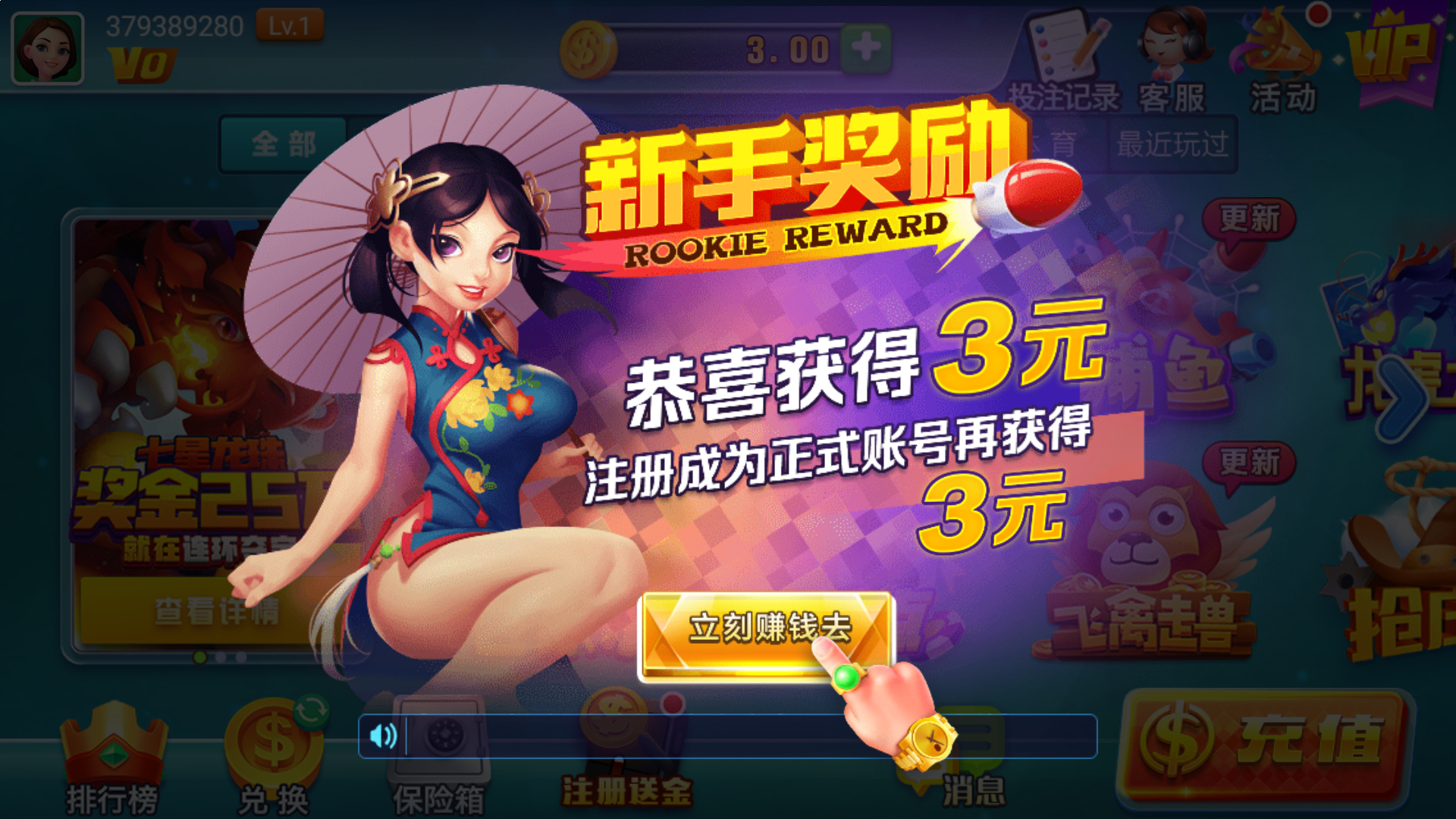 新香港六合彩平特一肖统计 图解